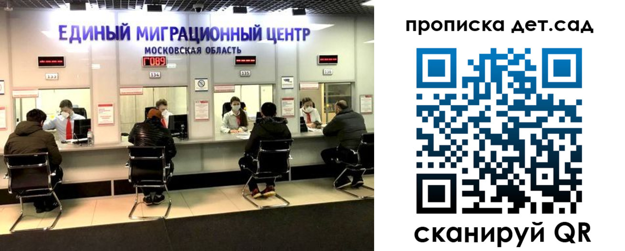 прописка гарантия в Усинске